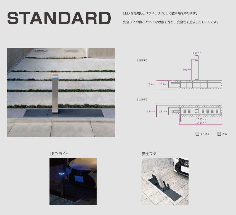 スクリーンショット 2024-09-20 142923.png