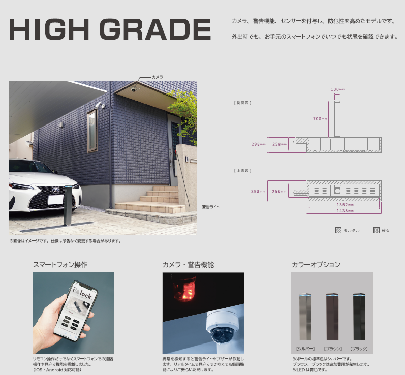 スクリーンショット 2024-09-12 132156.png